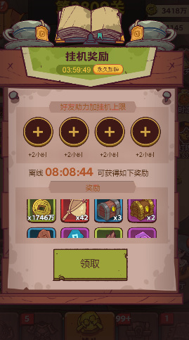 咸鱼之王捕网怎么获得 如何在咸鱼之王手游中捕获更多的鱼