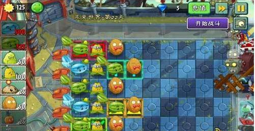 植物大战僵尸未来世界22天困难模式怎么过