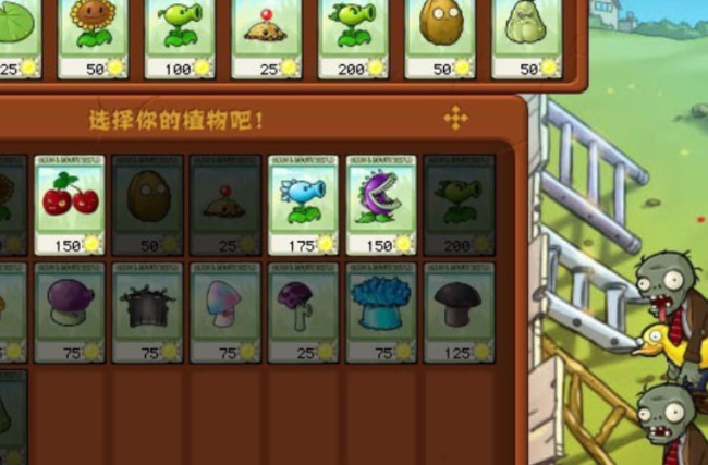 pvz2植物大战僵尸2三重射手怎么获得