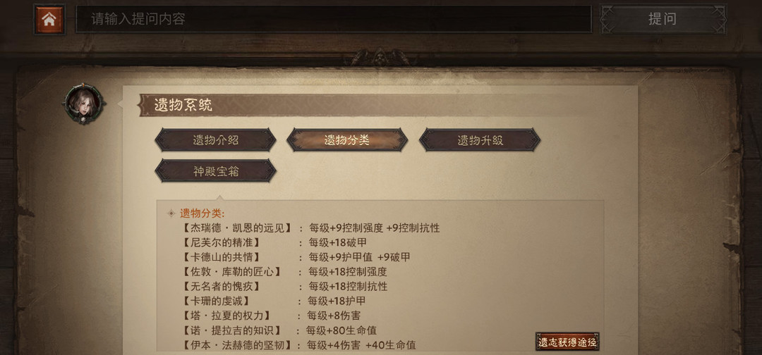 暗黑不朽遗志指引任务在哪 暗黑破坏神不朽遗志任务位置查询方法