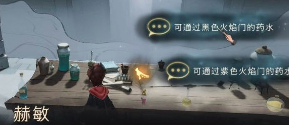 哈利波特手游斯内普谜题怎么通关 哈利波特魔法觉醒中斯内普谜题的通关攻略