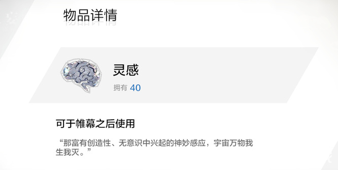 战双帕弥什伊利斯之名结局怎么触发 战双帕弥什触发结局指南