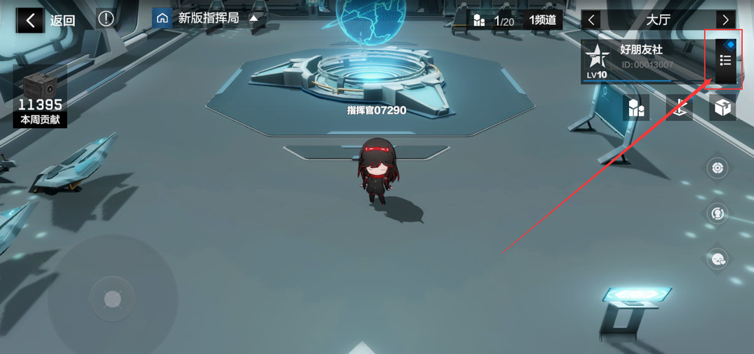 战双怎么退出公会 战双帕弥什手游如何退出公会