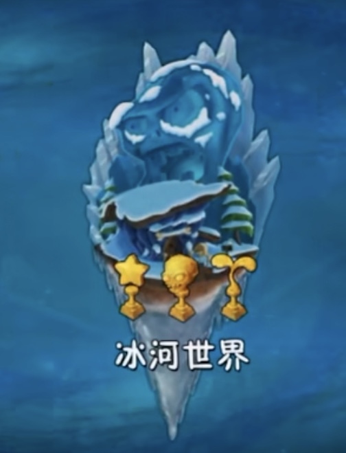 pvz2植物大战僵尸2地图解锁顺序是什么 植物大战僵尸2地图解锁顺序详解