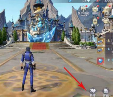 斗罗大陆魂力链接在哪 斗罗大陆手游如何进行魂力链接