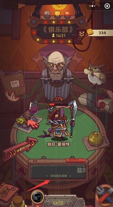 咸鱼之王盐场争霸赛在哪 咸鱼之王盐场争霸赛举办地点