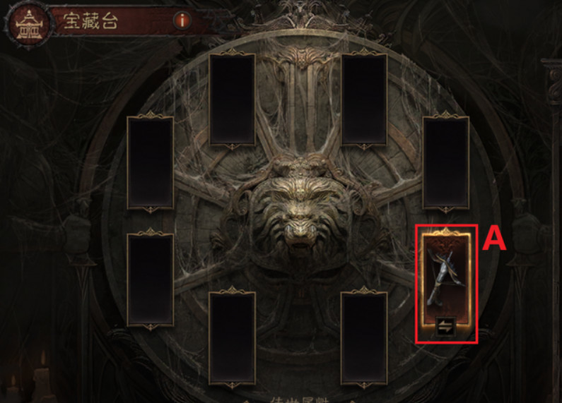 暗黑破坏神传世属性怎么激活 暗黑破坏神传世属性激活攻略