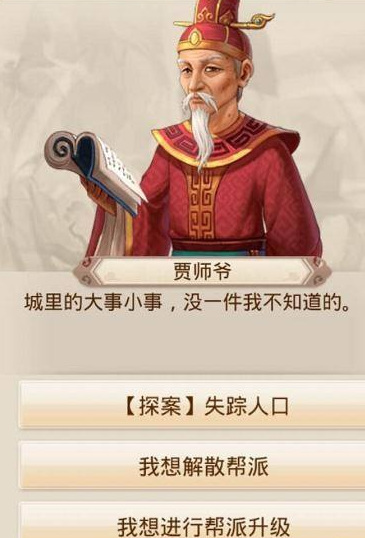 问道聚仙镇在哪里 问道手游中的聚仙镇坐落在何处