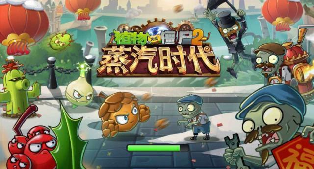 pvz2植物大战僵尸2百分比伤害的植物有哪些