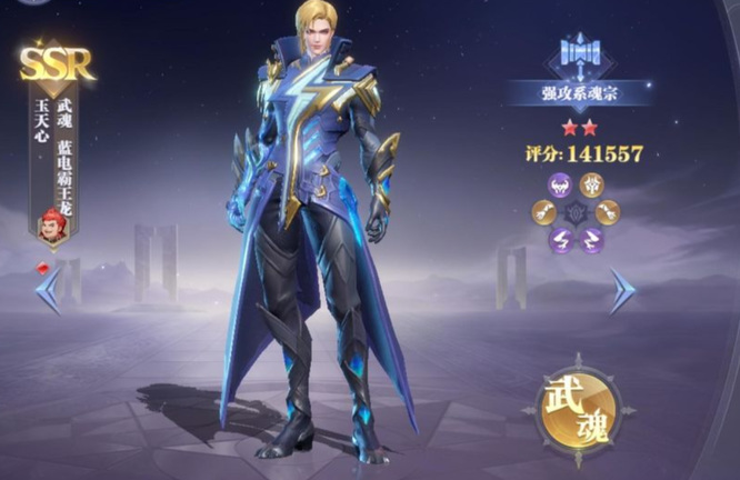 斗罗大陆:魂师对决剑尘心和玉天心哪个适合培养 斗罗大陆魂师对决剑尘心和玉天心哪个更适合培养