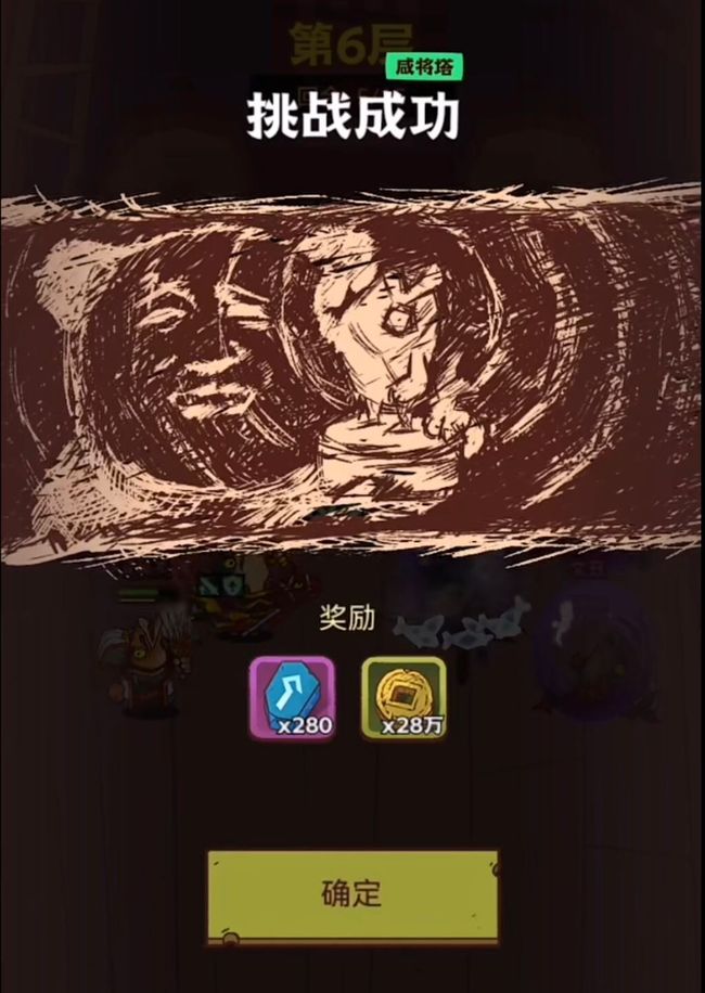 咸鱼之王吕布配什么鱼 吕布在咸鱼之王手游中适合搭配哪种鱼