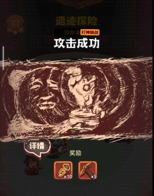 咸鱼之王遗迹探险黄月英怎么打 咸鱼之王手游探寻黄月英遗迹的冒险之旅