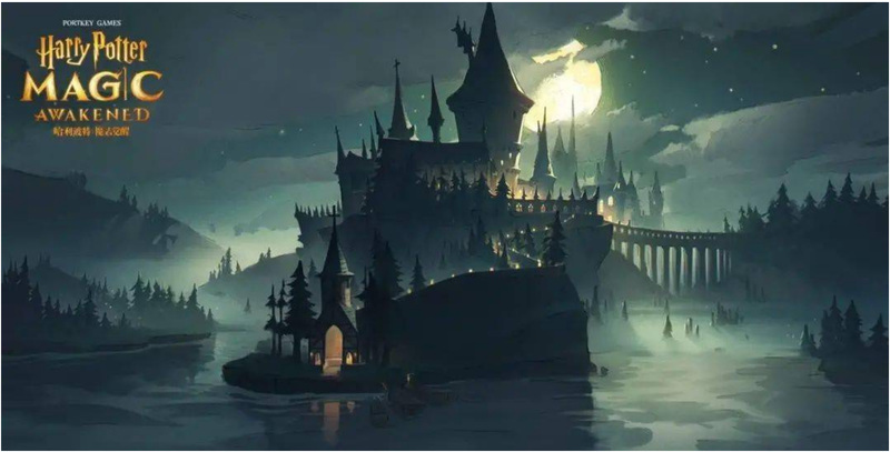 哈利波特手游几个传说记忆瓶换一个回响