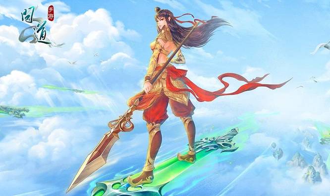 问道御宝仙术什么效果