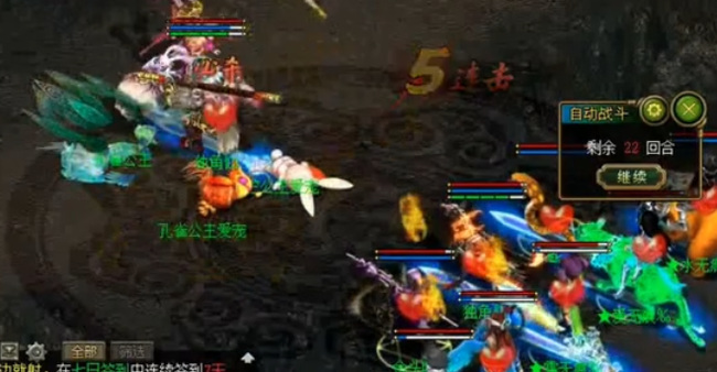 问道妖族公主怎么打 问道手游攻略妖族公主的必备技巧