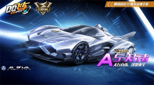 qq飞车手游a车强度排行有哪些