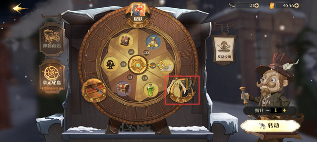 哈利波特手游回廊拾梦怎么获得 哈利波特手游回廊拾梦攻略