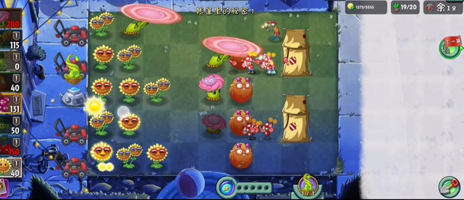 pvz2植物大战僵尸2七月回忆之旅第一关怎么打 植物大战僵尸2第一关攻略七月回忆之旅