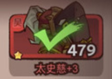 咸鱼之王首充红将选什么最好 咸鱼之王手游如何选择最优首充红将