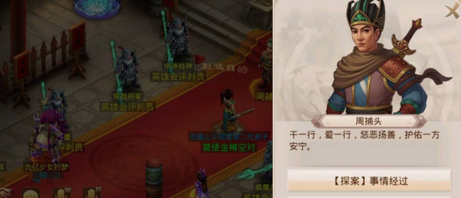 问道手游水潭迷踪探案教程是什么 问道手游水潭迷踪探案攻略指南