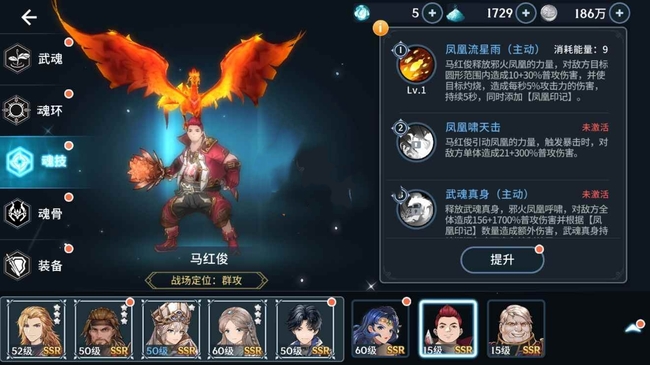 斗罗大陆：魂师对决火毒队阵容有哪些 魂师对决火毒队常用阵容盘点