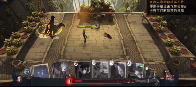 哈利波特手游第三学年3-6怎么过 哈利波特魔法觉醒手游第三学年攻略