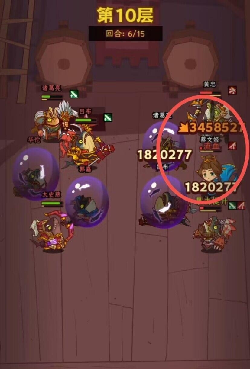 咸鱼之王35-10用什么阵容过关 咸鱼之王手游35-10关卡最佳阵容