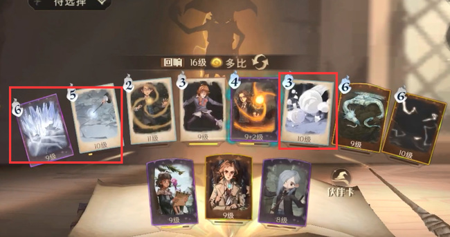 哈利波特手游霍格沃茨大雪彩蛋怎么触发 哈利波特手游霍格沃茨大雪彩蛋触发方法分享