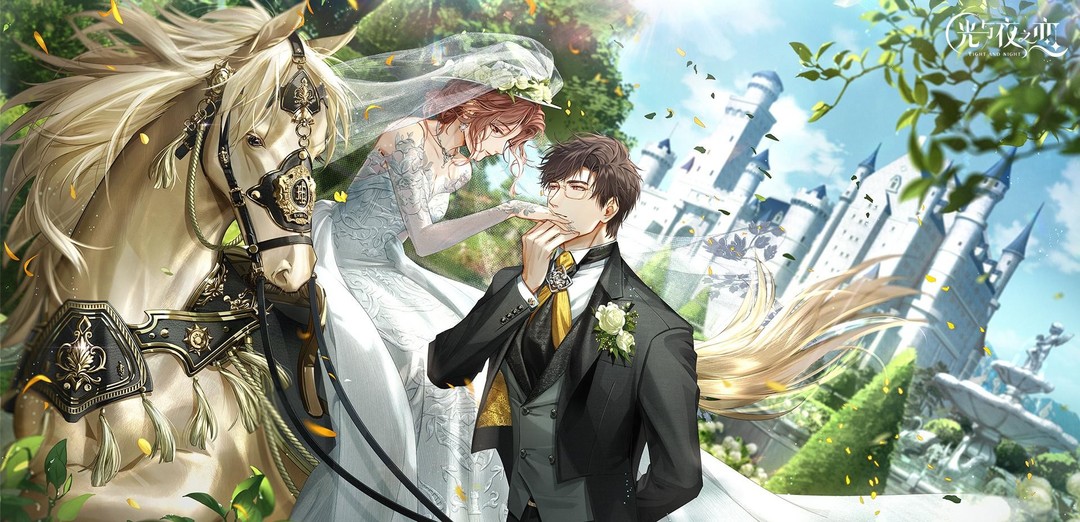 光与夜之恋手游更新网络错误怎么回事