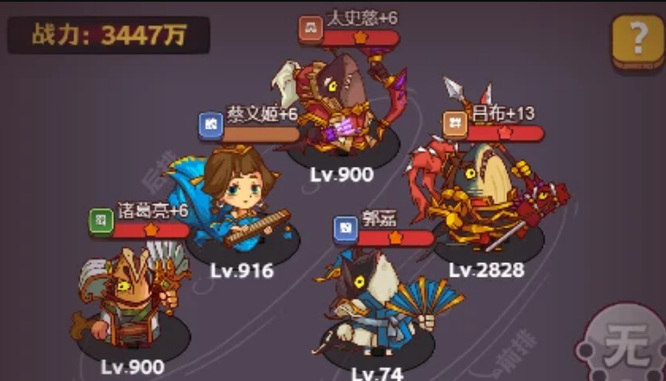 咸鱼之王7875关怎么过