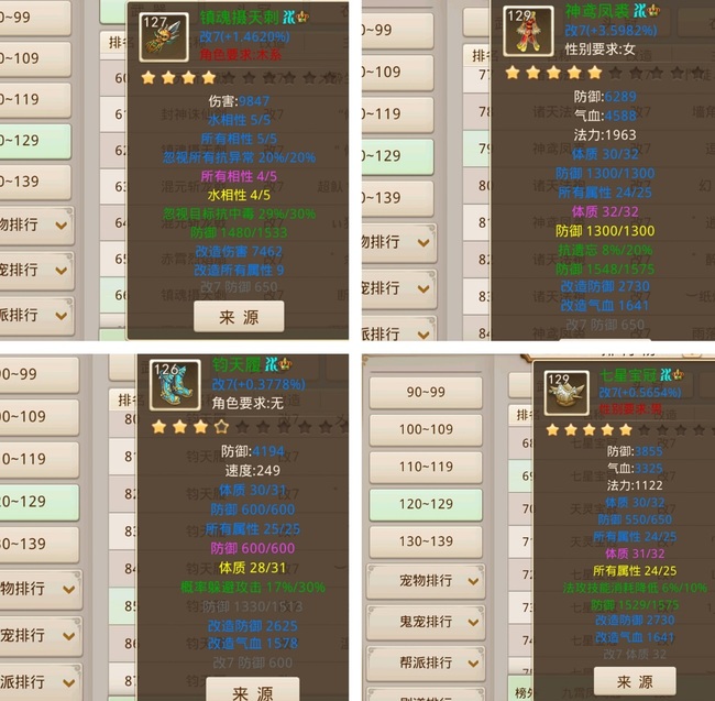 问道手游体木怎么玩 问道手游体木入门指南玩法攻略分享