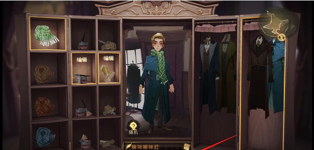 哈利波特手游还能不能重新创造角色 哈利波特魔法再现