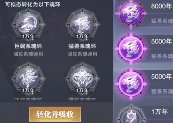 斗罗大陆：魂师对决小舞魂环配置有哪些 斗罗大陆魂师对决小舞魂环配置大揭秘