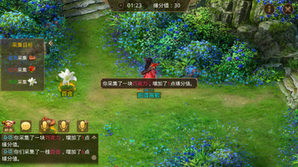 问道手游七夕任务怎么过