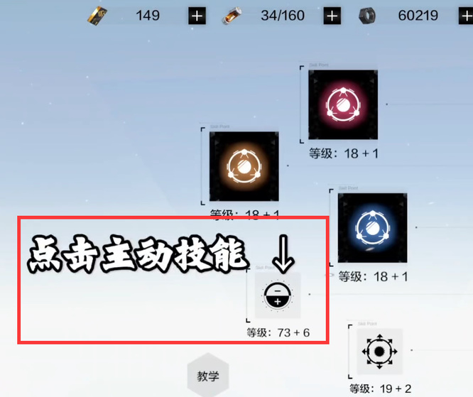 战双9s大招怎么关 如何关闭战双帕弥什手游中的大招功能