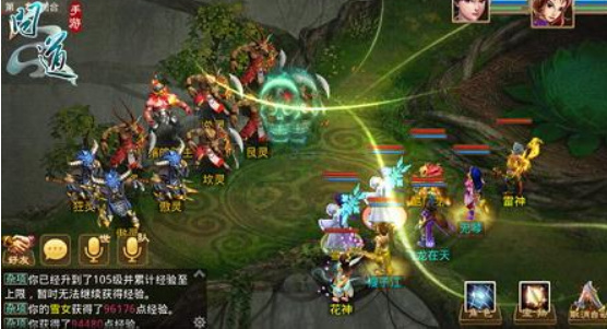 问道十绝阵怎么打 问道手游如何应对十绝阵挑战