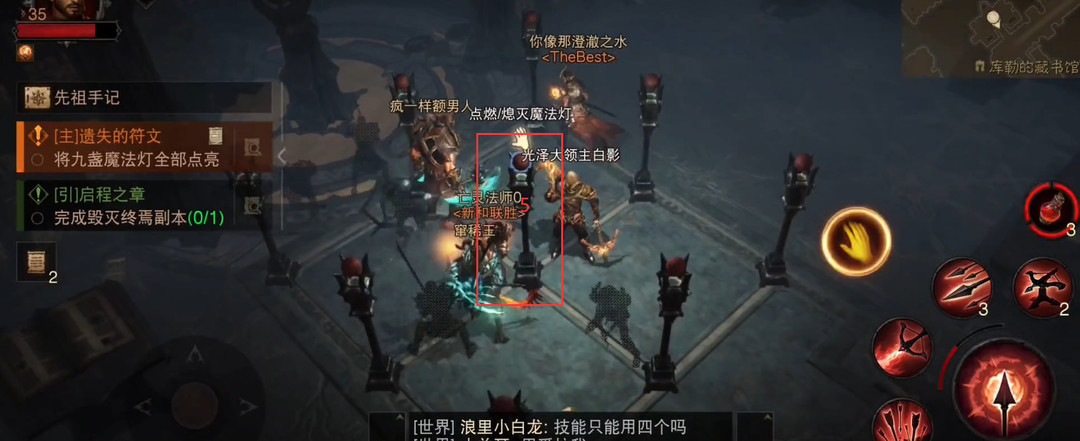 暗黑不朽九灯怎么点 暗黑破坏神不朽九灯技能选择简要指南