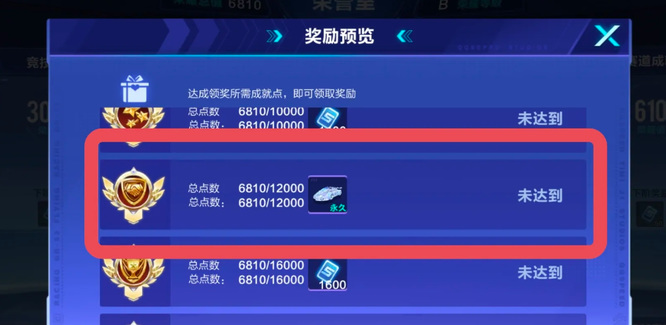 手游QQ飞车晶钻星爵如何获取 如何在QQ飞车手游中获取晶钻星爵