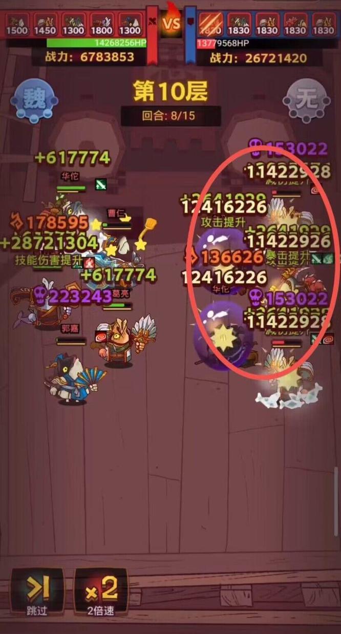 咸鱼之王爬塔86-10怎么过的 咸鱼之王手游 - 爬塔86-10攻略