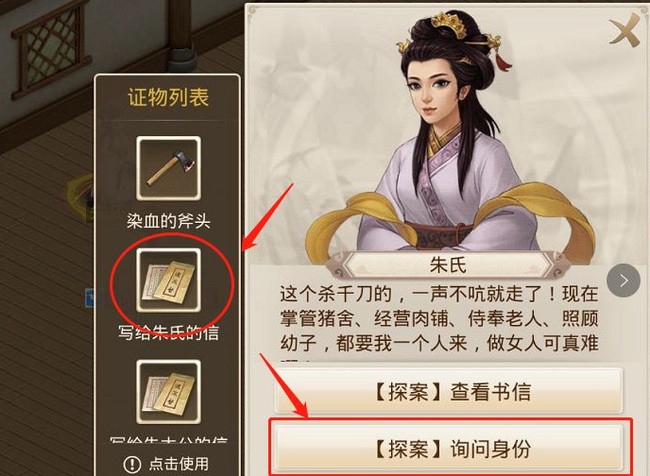 问道水潭迷踪怎么做 问道手游如何探索水潭迷踪