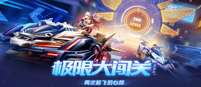 qq飞车手游精灵有哪些