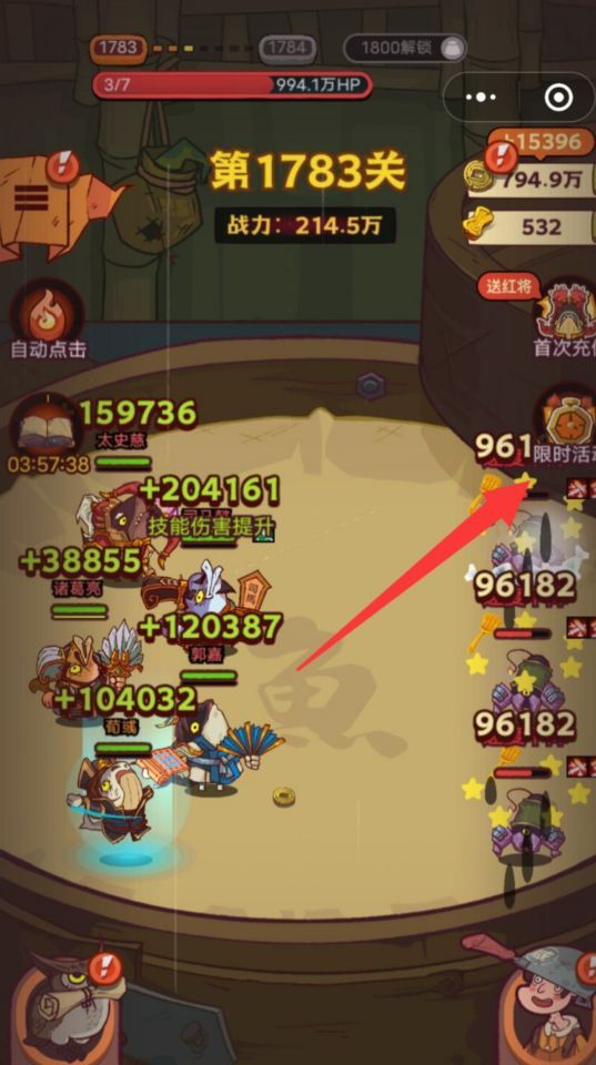 咸鱼之王捕网活动怎么做 咸鱼之王手游捕网活动攻略