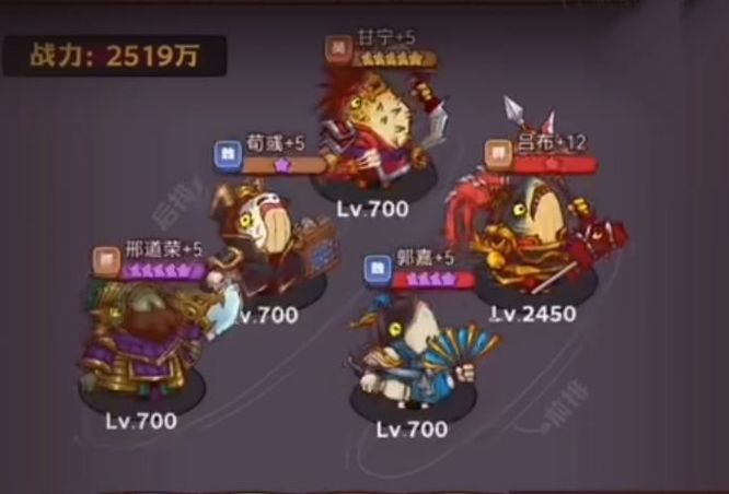 咸鱼之王56-5怎么过 咸鱼之王手游第56关攻略分享