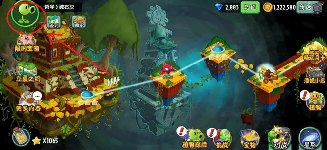 pvz2植物大战僵尸2的礼包码怎么用