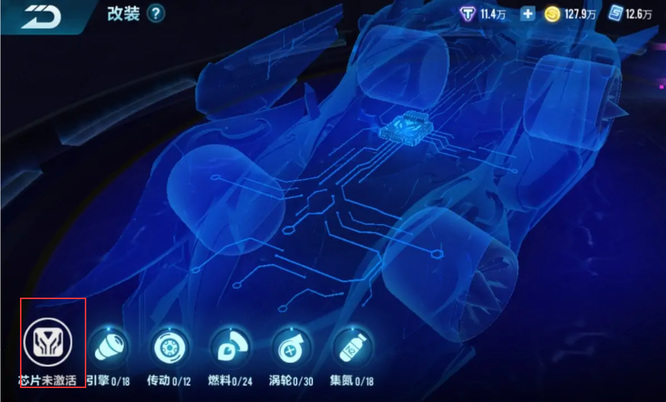 手游QQ飞车星海幻翼怎么改装 QQ飞车手游探究星海幻翼的改装技巧