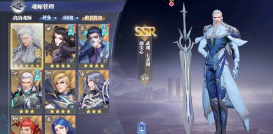 斗罗大陆：魂师对决尘心魂环搭配都有哪些