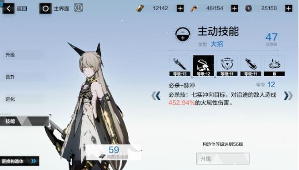 七实·脉冲的意识搭配及共鸣推荐什么角色强度如何 战双帕弥什手游探讨脉冲意识搭配与共鸣对角色强度的影响