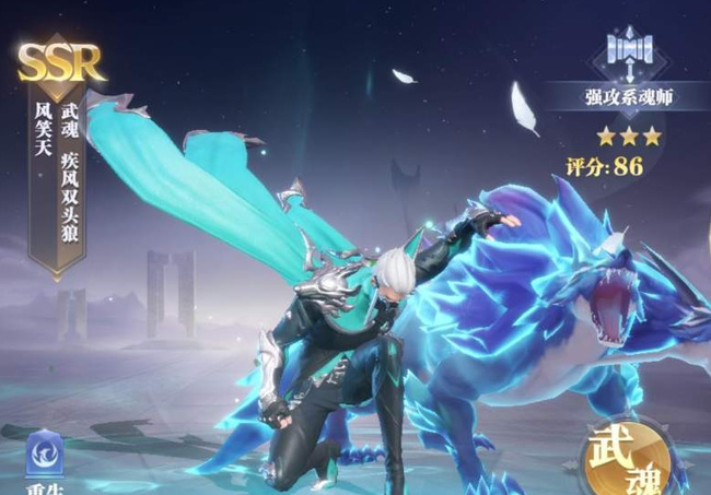 斗罗大陆世界悬赏阵容怎么搭配 斗罗大陆手游悬赏任务怎么搭配阵容