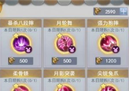 斗罗大陆活动攻略活动顺序攻略是什么 活动攻略策略指南