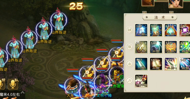 问道世外荒漠90关怎么打 问道手游攻略世外荒漠第90关